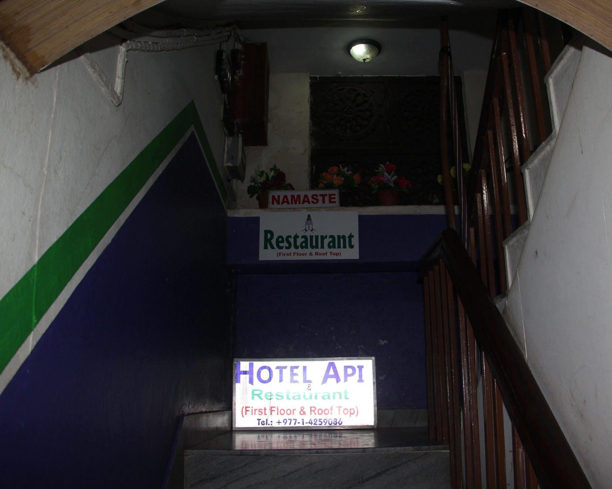 Hotel Api Katmandu Kültér fotó
